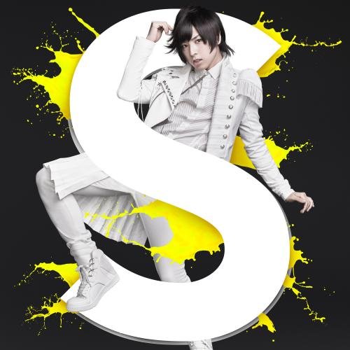 S [Ltd.Edition] en promo sur Amazon
