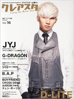 13 June Kureasuta Vol 16 Feature Jyj D Lite G Dragon Boyfriend Bap Kim Hyun Joong Amazon Com Books