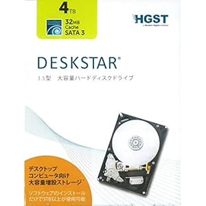 HGST(エイチ・ジー・エス・ティー) Deskstar パッケージ版 3.5inch 4TB 32MB Coolspin 0S03361