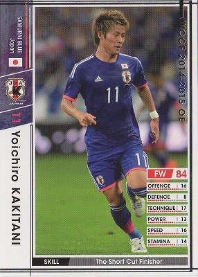Wccf 14 15 Oe A144 Yoichiro Kakitani Buy Online In Angola At Desertcart