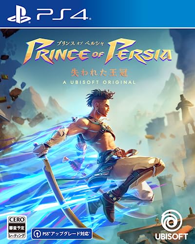 プリンス オブ ペルシャ 失われた王冠 -PS4