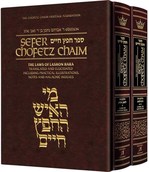 Amazon.com: Zohar (5 Volume set): 9780900689390: Maurice Simon: 圖書