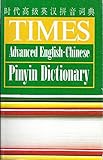 Image de English-Chinese Advanced Times Dictionary