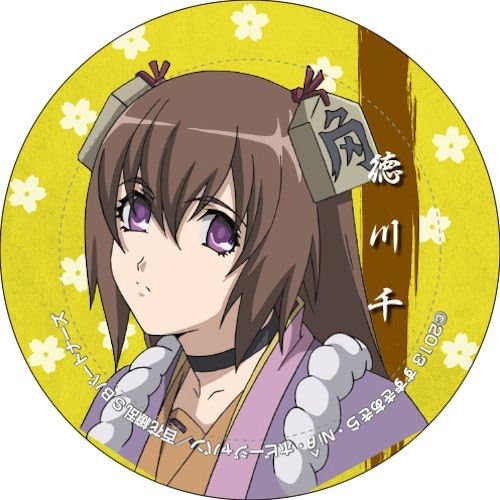 Hyakka Samurai Bride Charm with Cleaner Strap Tokugawa thousand