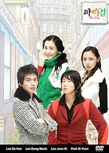 The Spring Day Of My Life Korean Drama The Spring Day Of My Life Korean Drama