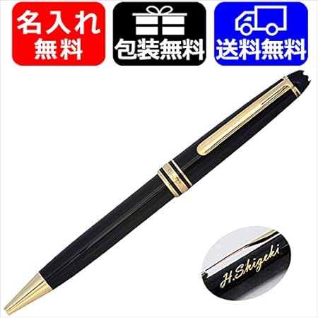 Amazon Montblanc 164 モンブラン ボールペン クラシック プラチナボールペン ブラック ゴールド ローラーボールペン 文房具 オフィス用品