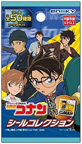 Amazon Co Jp エンスカイ 柄はおまかせ 名探偵コナン シールコレクション おもちゃ