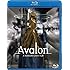 アヴァロン [Blu-ray]