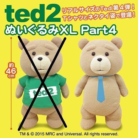 Ted2 stuffed XL Part4 tie (single)