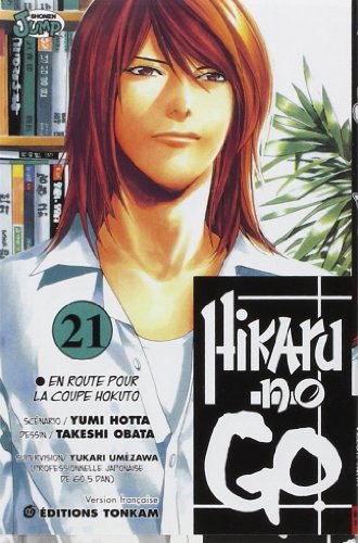 Hikaru no go