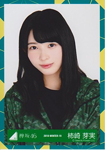 柿崎芽実 の人気がまとめてわかる 評価や評判 感想などを1週間ごとに紹介 ついラン