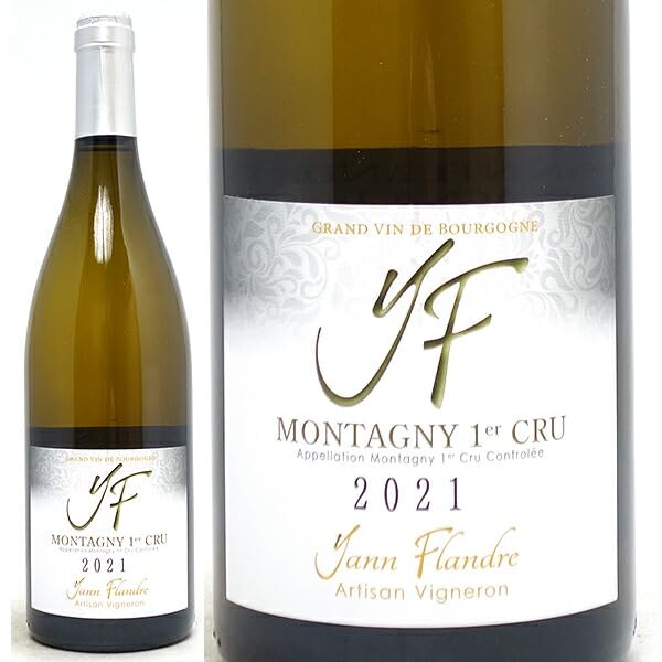 2021 モンタニー プルミエ クリュ ブラン 750ml ヤン フランドル 白ワイン コク辛口 ワイン ((B0YFMP21)) ヴェリタス