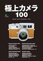 Sparks (Modern Plays)