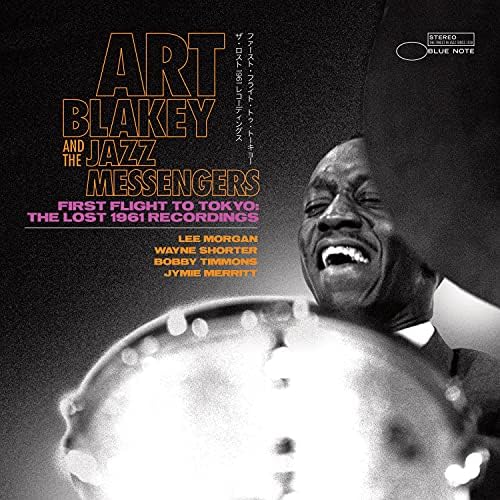 Art Blakey & The Jazz Messengers - Meet You at the Jazz Corner of