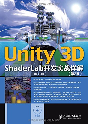 Shaderlab Shaderlab