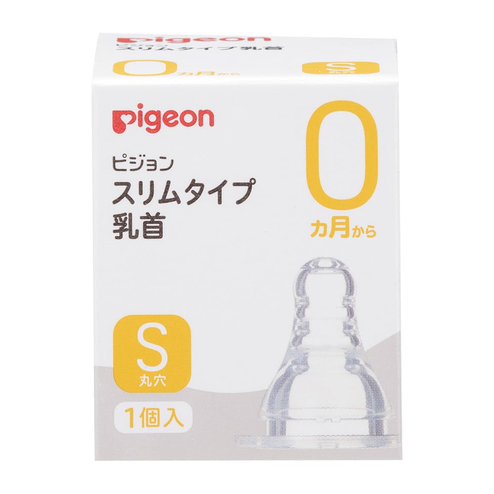 ピジョン スリムタイプSサイズ乳首の商品画像