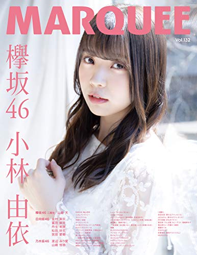 MARQUEE Vol.132 画像 A