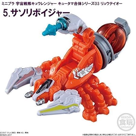 Amazon ミニプラ 宇宙戦隊キュウレンジャー キュータマ合体シリーズ03 リュウテイオー 5 サソリボイジャー 単品 通販