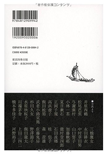 毎日が辞世の句 坂口昌弘 本 通販 Amazon