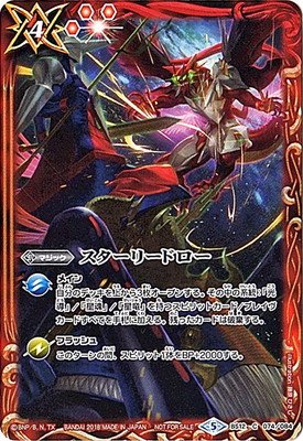 エレガントバトル スピリッツ イラスト ディズニー画像のすべて