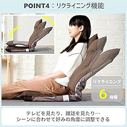Yamazen IHZ-43 (BE) Floor Chair, Compact, Width