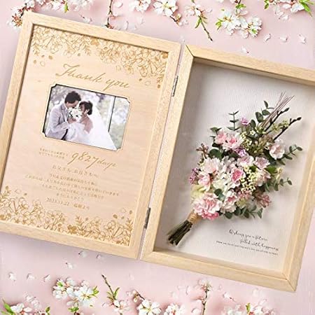 Amazon 結婚式 両親へのプレゼント 木製子育て感謝状 ボックスフレーム 桜ブーケ リボンゴム付 お好きなお写真をセットして贈れる フォトフレーム 両親ギフト 感謝状 記念品 お祝い ギフト プレゼント フォトフレーム 通販