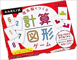 エルカミノ式 理系脳をつくる計算・図形ゲーム ([バラエティ]) (日本語) － – 2018/10/25