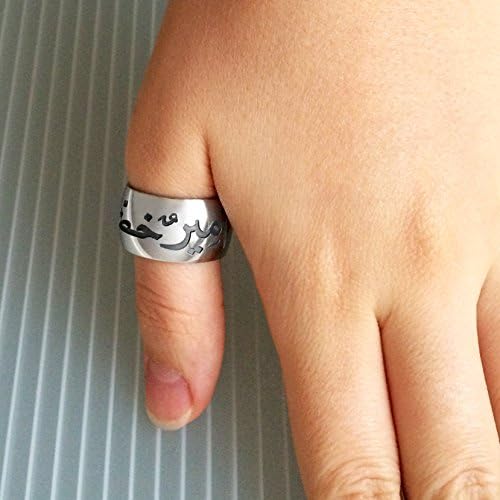 Arabic font name ring, Arabic name jewelry, Personalized Arabic name ring, persian silver name ring