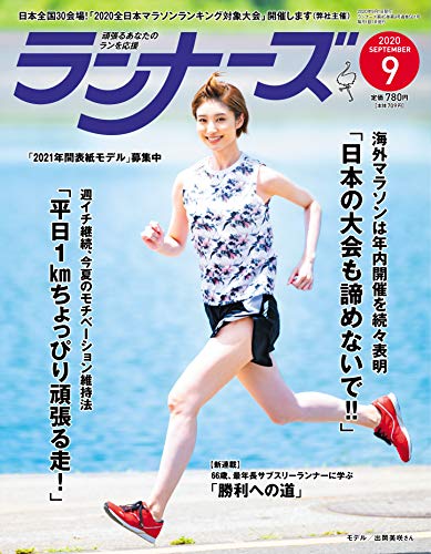 バックナンバー 表紙画像 3