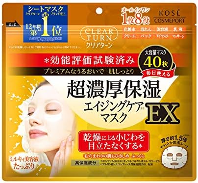 【Amazon.co.jp限定】 クリアターン 超濃厚保湿 フェイスマスク EX 40枚入 サンプル付 フェイスパック 40枚+サンプル付