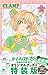 Cardcaptor Sakura: Clear Card 2