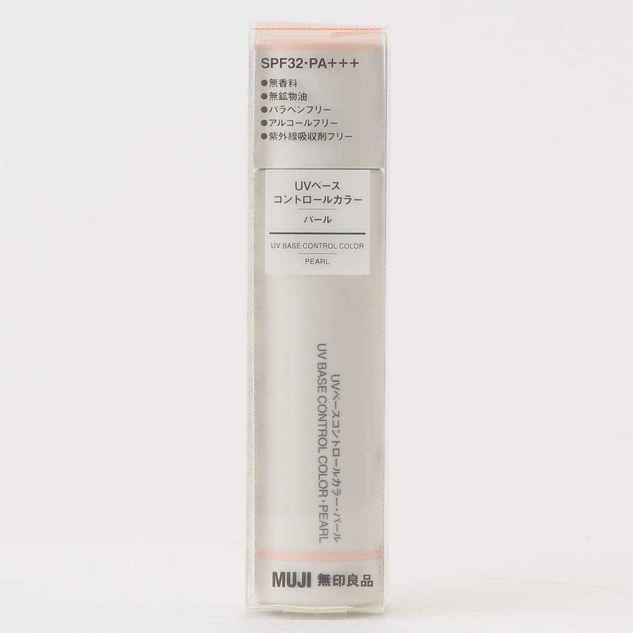 Amazon 無印良品 Uvベースコントロールカラー パール Spf32 Pa 30ml 無印良品 化粧下地 通販