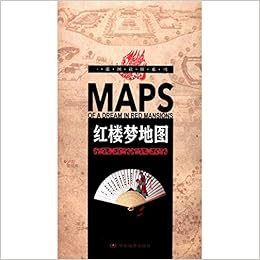 Maps Of A Dream In Red Mansions Chinese Edition Anonymous Amazon Com Books