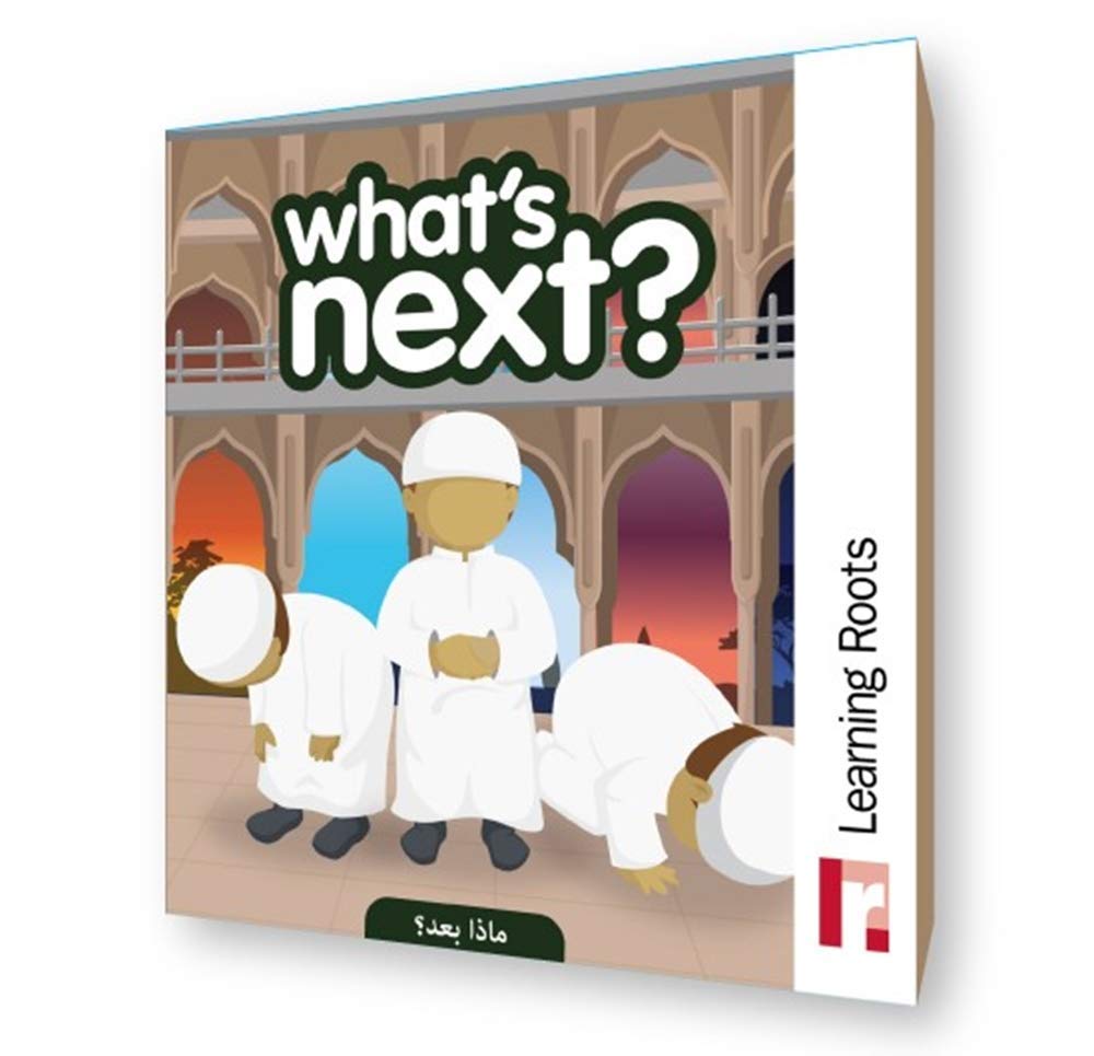 what's next (Islamic sequence game)