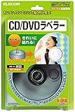 Elecom EDT-DVDST CD/DVD Labeler, Sticking Labels