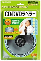 Elecom EDT-DVDST CD/DVD Labeler, Sticking Labels