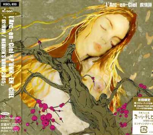 L Arc En Ciel Jyojyoshi Amazon Com Music