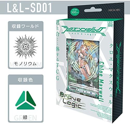 Luck Logic Start Deck L L Sd01 Brave Logic Ebay