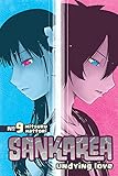 Sankarea Vol. 9