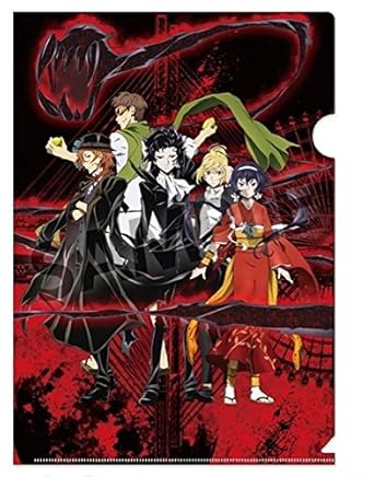 適切な 文豪 ストレイ ドッグス マフィア