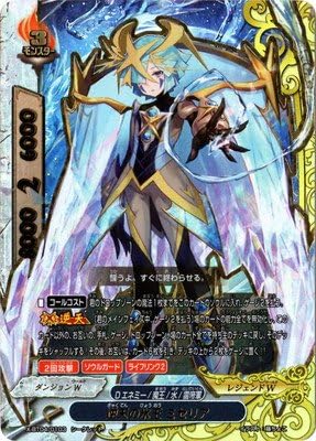 Amazon バディファイト X Bt04 0103 逆天の氷王 ミセリア シークレット トレカ 通販