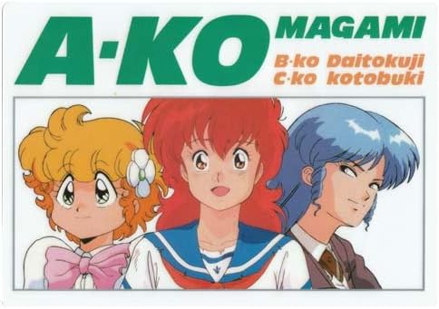 Amazon プロジェクトa子 完結篇 下敷き 魔神栄子 大徳寺美子 寿詩子 アニメ 萌えグッズ 通販