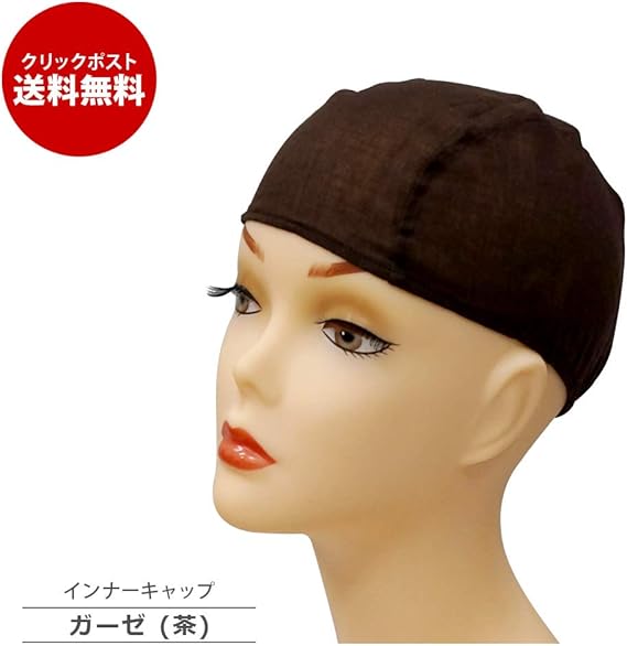 Amazon ライツフォル ガーゼインナーキャップ 茶色 医療用 ウィッグ 下地ネット メンズ Ll 60 63cm ウィッグ 通販