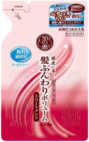 Refill for 50 grace hair fluffy volume treatment greasy scalp of 330mL