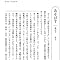 〈役割語〉小辞典 | 金水 敏 |本 | 通販 | Amazon
