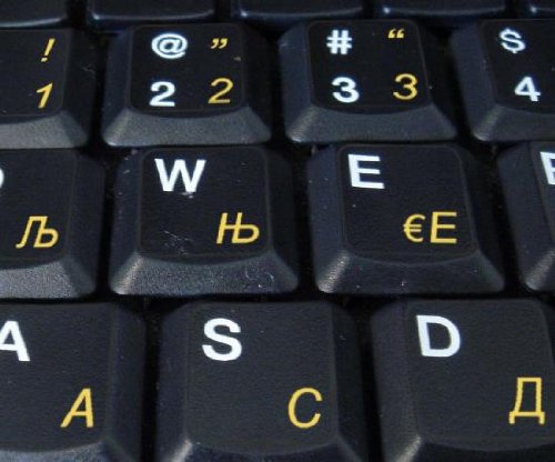MACEDONIAN KEYBOARD STICKER WITH YELLOW LETTERING TRANSPARENT BACKGROUND FOR DESKTOP, LAPTOP AND NOTEBOOK