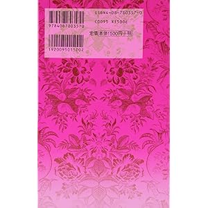 Ai no hanashi kofuku no hanashi [Japanese Edition]