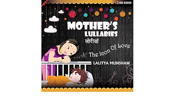 lalitya munshaw neendariya ho