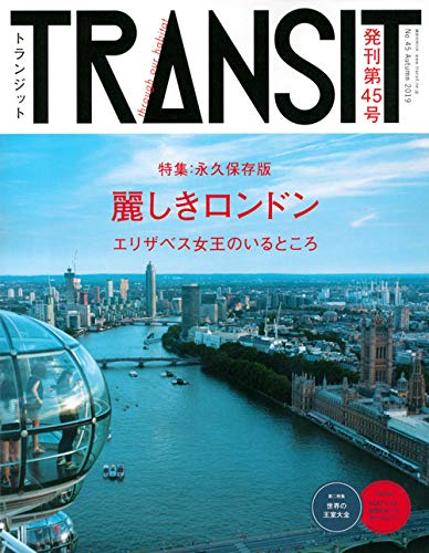 バックナンバー 表紙画像 4