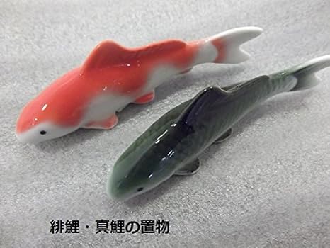Amazon Co Jp Carp Figurine 真鯉 Aquarium Children S Day At Home Or In Recommend Dad Carp Cute Medium Sized Carp Figurine You Are 4 Types In Home Kitchen